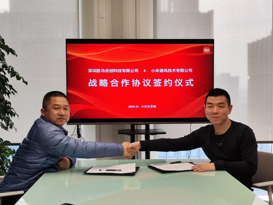 小米与胜马签订「战略合作协议」，开启智能化3D打印新篇章